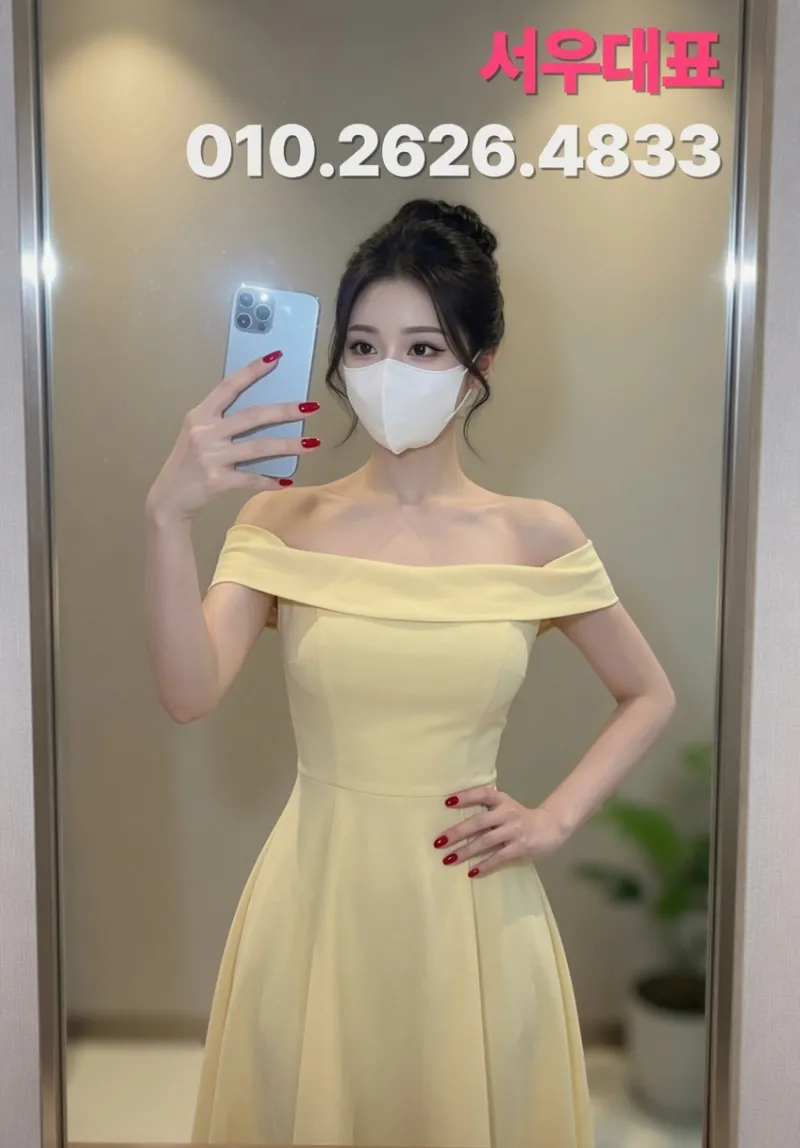 평택노래방 고덕노래방 프리미엄 룸 오키드 살롱