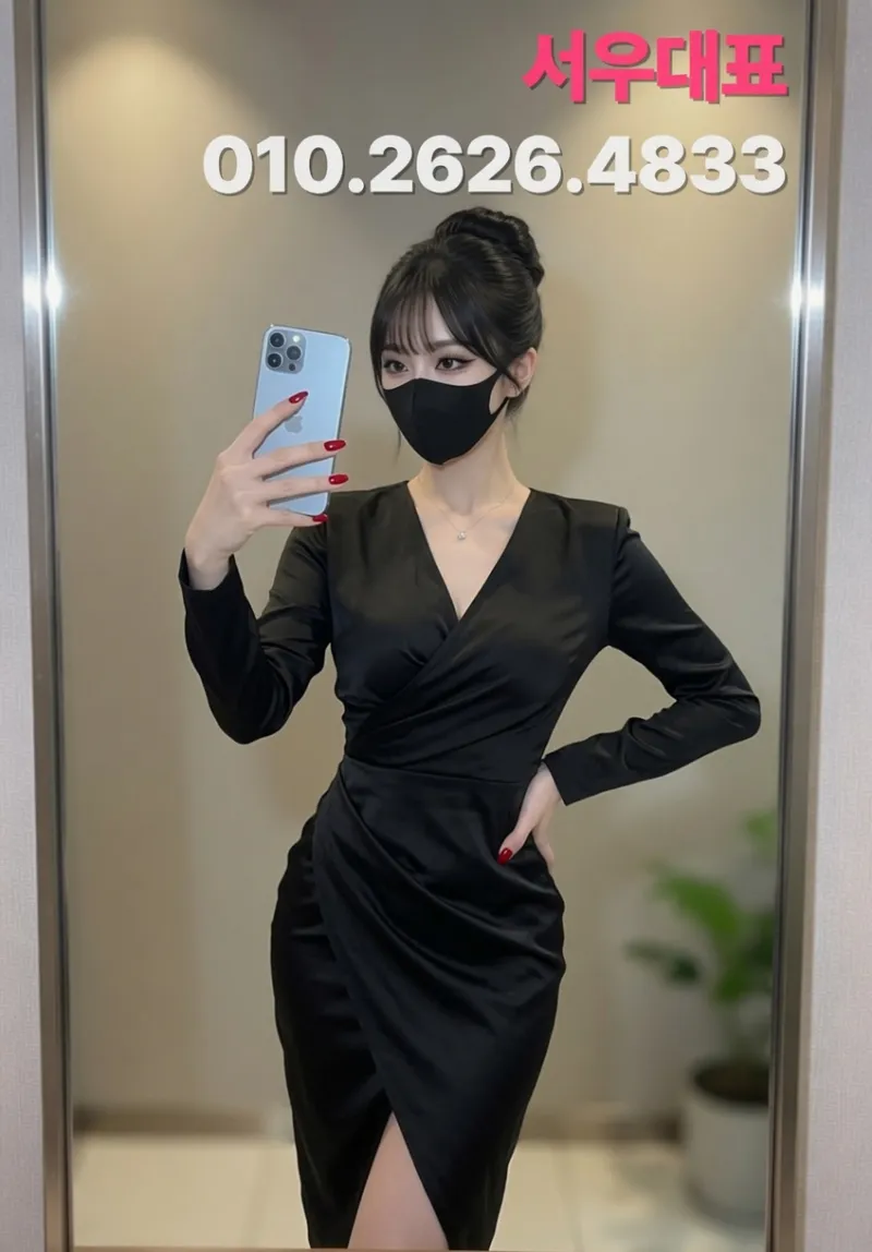 평택노래방 고덕노래방 엄선된 매니저 채원