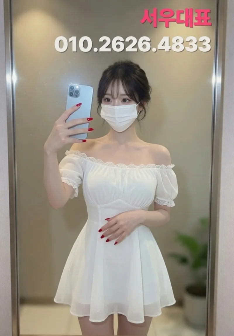 평택노래방 고덕노래방 프리미엄 룸 프레스티지 룸