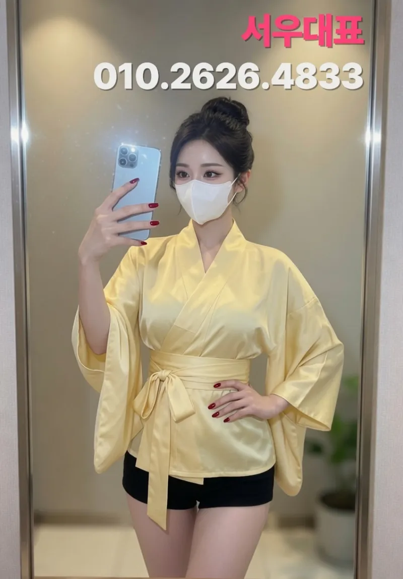 평택노래방 고덕노래방 엄선된 매니저 유나