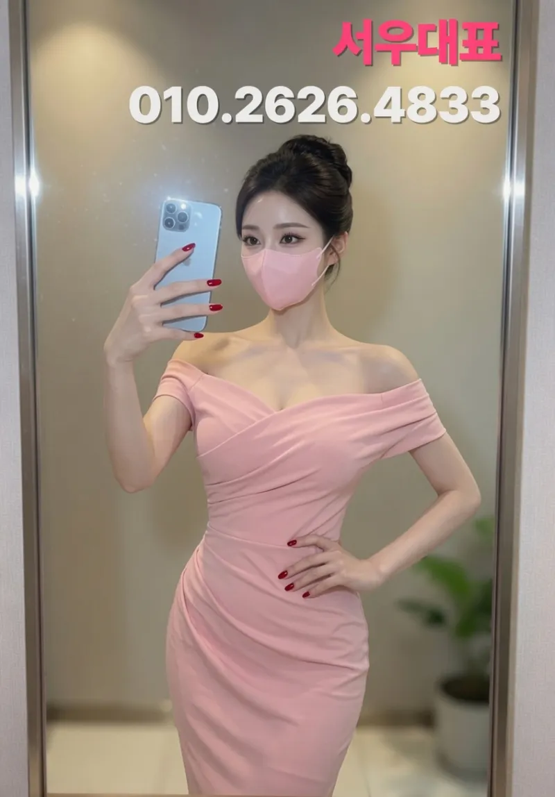 평택노래방 고덕노래방 엄선된 매니저 다온